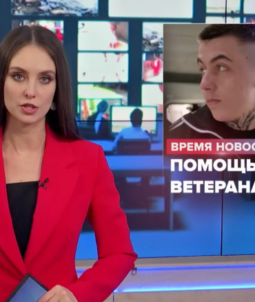 Открытые дороги для СВОих