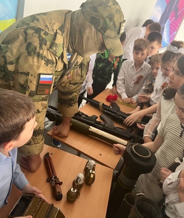 Урок мужества для школьников