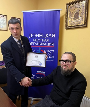 Благодарность от общества инвалидов-колясочников