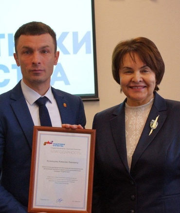 Команда АНО «Содействие» удостоилась высокой оценки