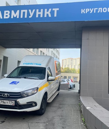 Открытые дороги Челябинска для СВОих