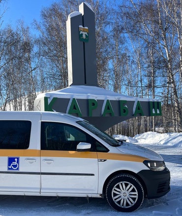 Межмуниципальное взаимодействие!