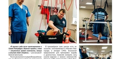 Открытые дороги для своих